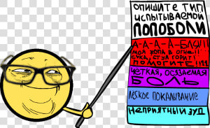 ﻿рпииилте  супа  £ Огц« и   Gif  HD Png Download
