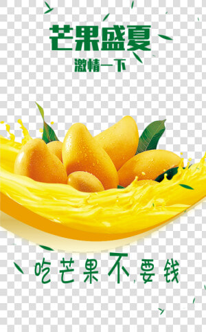 Juice Mango Fruit Summer Free Photo Png   Mango Fruit Background Png  Transparent Png