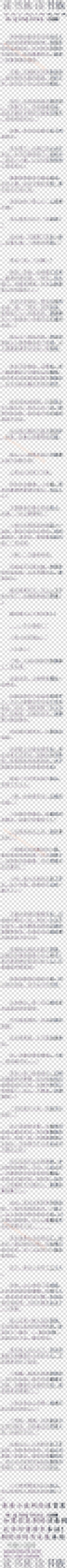 Document  HD Png Download