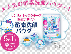 Sanrino Content Img Product 2 M   Suisai Hello Kitty  HD Png Download