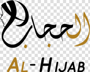 Home   Al Hijab Logo  HD Png Download