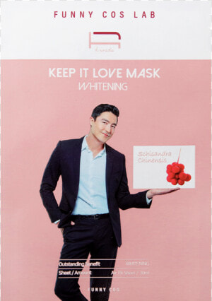 킵 잇 러브 마스크 집중미백 다니엘 헤니 1ea  Keep It Love Mask Daniel   Daniel Henney  HD Png Download