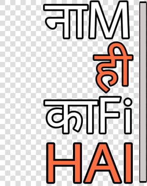 Transparent Clipart Movie Posters   Name He Kafi Hai  HD Png Download