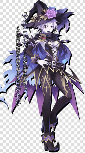 Hyperdimension Neptunia Png  Transparent Png