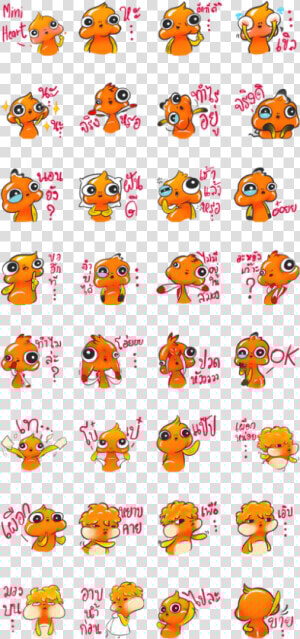 Thong Yot The Goldfish   Smiley  HD Png Download