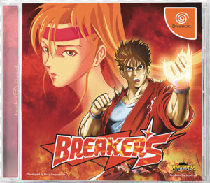 Breakers Revenge  HD Png Download