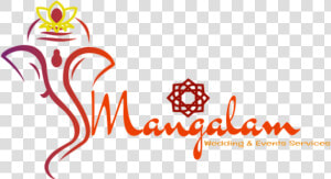 Logo   Wedding Haldi Text Png  Transparent Png