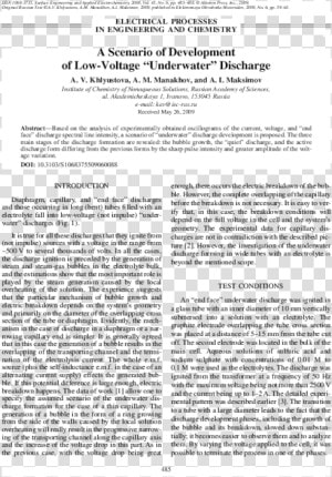 Document  HD Png Download