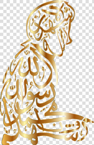 Calligraphy coloring Book islam   Shahada Clip Art  HD Png Download