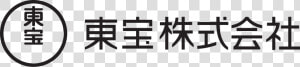 Toho Logo Png  Transparent Png