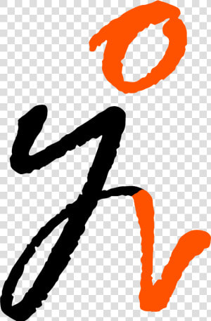 Youth Vibe   Its My Style Logo  HD Png Download