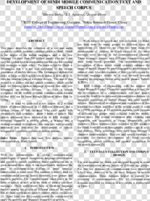 Introduction Of Mobile Phone In Hindi  HD Png Download