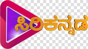High Clarity Logo Of The Channel   Siri Kannada Logo  HD Png Download