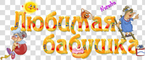 Изображение Для Плейкаста  HD Png Download