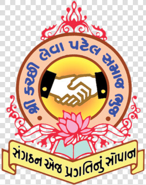 Shree Kutchi Leva Patel Samaj   Shree Kutchi Leva Patel Samaj Bhuj  HD Png Download