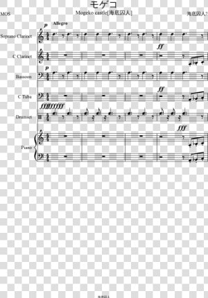 Lonely Day System Of A Down Piano Score  HD Png Download