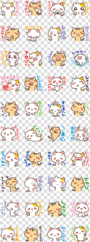 Transparent Kawaii Stickers Png   Printable Cute Japanese Stickers  Png Download