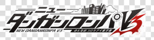 Transparent Dangan Ronpa Logo Png   New Danganronpa V3 Logo  Png Download