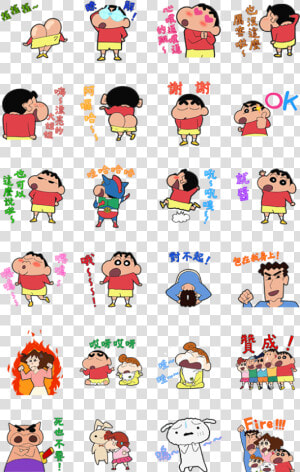 Sticker5077 Crayon Shin Chan   Sticker Crayon Shin Chan  HD Png Download