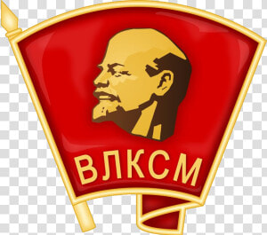 Download And Use Lenin Png Picture   Komsomol  Transparent Png