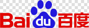 Baidu Logo Png  Transparent Png