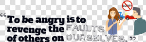 Anger Quotes Png Pic   Calligraphy  Transparent Png