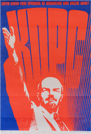 Lenin Png  Transparent Png