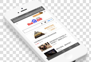 Baidu banner   Smartphone  HD Png Download