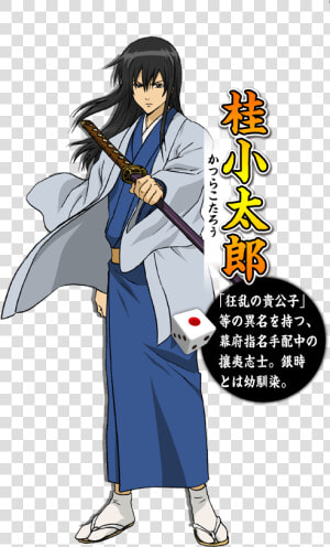 Kimono Katsura  HD Png Download