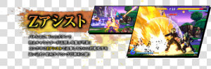 Db Fighterz Kaioshin Stage  HD Png Download