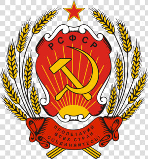 Repubblica Socialista Federativa Sovietica Russa  HD Png Download