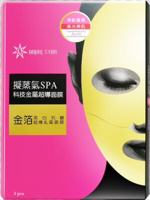 Amoy Star Gold Foil Cream Mask   Eye Liner  HD Png Download