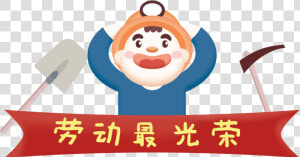 Fresh Hand Drawn Miners Labor Day Festival Elements   劳动最光荣  HD Png Download