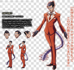 Demiurge   Overlord Demiurge Cosplay  HD Png Download