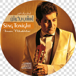 Transparent Cd Cover Png   Woodwind Instrument  Png Download