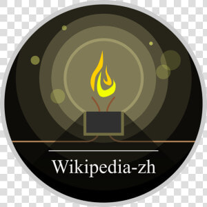 Wikipedia Zh Flaming Light   Emblem  HD Png Download