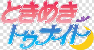 Tonight Png  Transparent Png