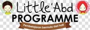 Transparent Banner Outline Png   Little Abd Programme  Png Download
