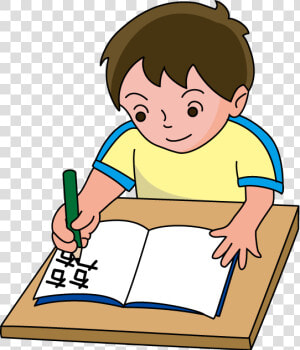 Index Of   Hình Ảnh Học Tiếng Nhật Hoạt Hình  HD Png Download