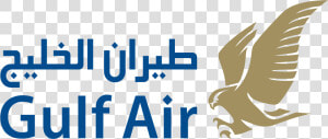 Logo Of Gulf Air  HD Png Download