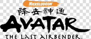 Transparent Kuvira Png   Avatar Last Airbender Title  Png Download