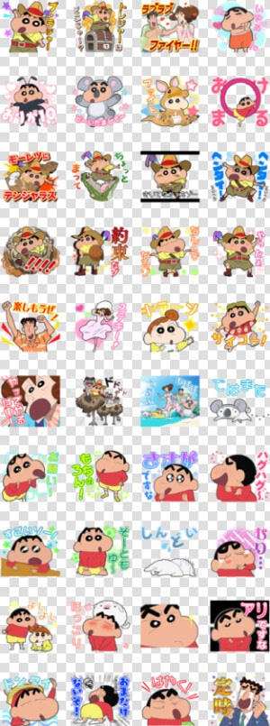 Crayon Shin chan Adventure Style Line Sticker Gif  amp    Stickers Shin Chan  HD Png Download