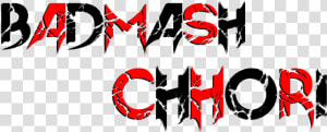 Badmash Chora Png Text  Transparent Png