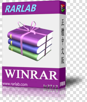 Rar File  HD Png Download