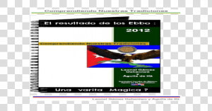 Screenshot  HD Png Download