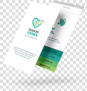 Screens Presentation Mockup Donation Shot   Brochure  HD Png Download
