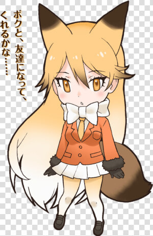 Japari Library   Kemono Friends Ezo Red Fox  HD Png Download