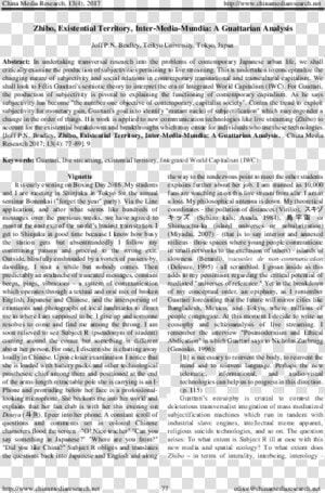 Throw Of The Dice By Stéphane Mallarmé accompanied  HD Png Download