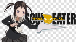 Soul Eater Image   Soul Eater Logo Png  Transparent Png