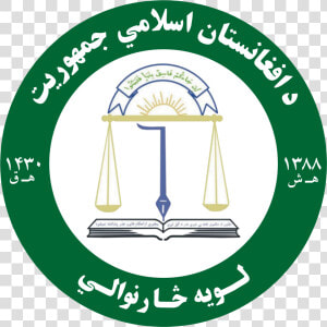Png   Attorney General  39 s Office Of Afghanistan  Transparent Png